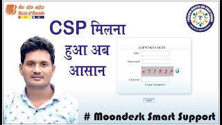 BOB Csp Kaise Milega | CSP bob  2022