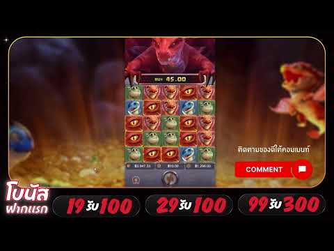 โปรสล็อตทุนน้อยถอนไม่อั้น  รับสิทธิ์ทันที ใหม่ 19รับ100