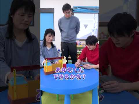 支援児童へのNG行動～片付け編～