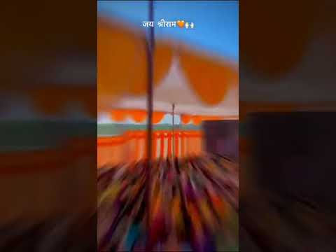 #shorts #rammandirayodhya #jayshreeram