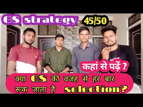 GS strategy 2023। कैसे करें GS मैं score?🤔 How to prepare gs for competition👍 @RojgarwithAnkit