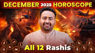 December Horoscope 2025 | दिसंबर राशिफल: मेष से लेकर मीन राशि का राशिफल एवं उपाय | Astro Arun Pandit
