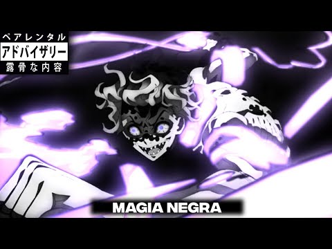 🔮🤘MAGIA NEGRA DO ROCK 🤘🔮 「ANIME FUNK EDIT」