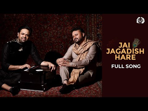 Jai Jagadish Hare | Krishna Bhajan | Sourendro-Soumyojit