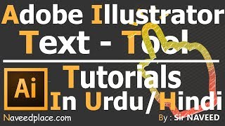 illustrator | TextTool - Tutorial In Urdu/Hindi