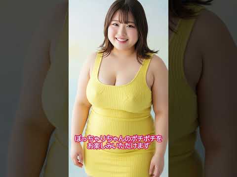 【AIぽっちゃり美女】ノーブラ散歩　街中美女④編　#chubbygirl #braless #nobrastyle