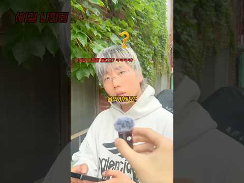 타임피버 피처링 무작정 부탁해봤습니다 ㄷㄷ
