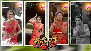 🌺🧿NEW TRENDING GIRL'S ALIGHT MOTION VIDEO EDITING KANNADA LOVE LYRICS VIDEO EDITING IN ALIGHT MOTIO🥀