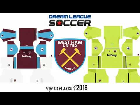 แจกชุดดรีมลีกเรสแฮมร์ 2018