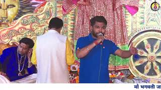 Mata Bhajan - Goripur Bagpat || Parvesh Sharma & Party 9350801653