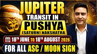 JUPITER ENTERS IN PUSHYA NAKSHATRA FROM 18TH JUNE TO 18TH AUGUST 2026 FOR ALL ASC\MOON SIGN |TRANSIT