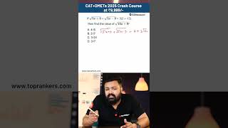 CAT 2023 Slot 1 Quants PYQs ✍🏻| Quick Tricks to Solve FAST - Must Attempt for CAT 2025 🎯| #shorts