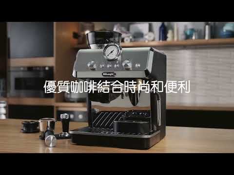 Delonghi - La Specialista  Advertisement