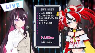 ムーンライト伝説  DALI [AZKi X Hakos Baelz]