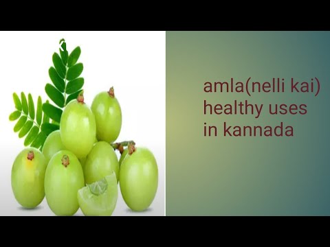 health tips#home remedies#beauty tips#amla(nellikai)healthy uses#in kannada