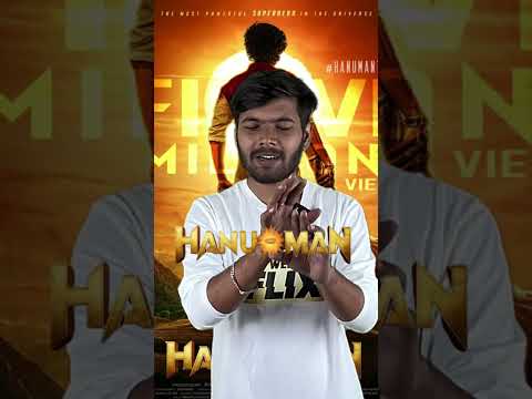 HanuMan Telugu Review | #shorts  #trending  #hanuman  #review  | The Weekend Flix