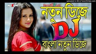 বাংলা ডিজে গান ২০২০ | Bangla New Dj Gan 2020 | Bangla Old Dj Gan | Dj Gan | Dj Purulia Gan | Jbl Dj.