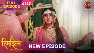 Rimjhim - Choti Umar Bada Safar | Full Episode 332 | 12 Sept 2026 | Full HD #Newepisode | Dangal TV