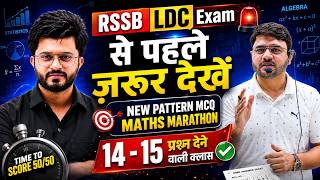 RSSB LDC Marathon Class | सांख्यिकी और बीजगणित | Easy Science | CET | REET | 3rd Grade