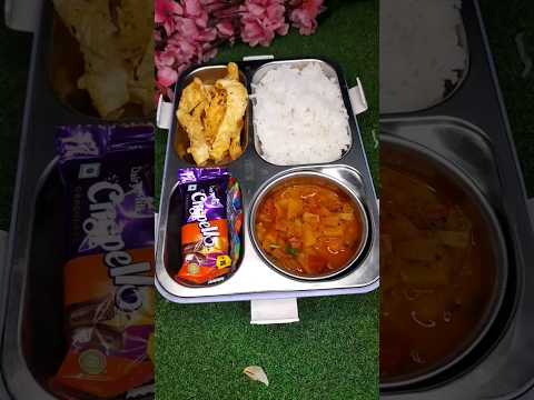 Lunchbox|#rice|#curry|#appalam|#fillthetummy|#SparklewithShorts|#youtubeindia|#ytshorts