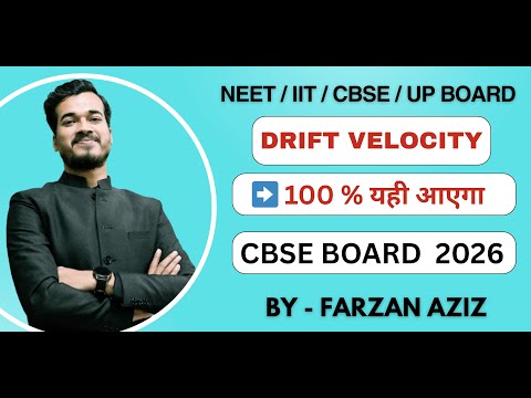 100% CBSE 2026 QUESTION "DRIFT VELOCITY" CURRENT ELECTRICITY NUMERICALS... #education #trendingnow