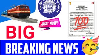 RRB టెక్నీషియన్ పోస్టులు భారీగా పెంపు|#appolice #rrbtechnician #railwayjobs #rrb #trending