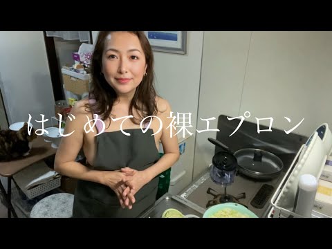 【ノーブラ】裸エプロンで餃子作りました🥟こういうの好き？【ポロリ】