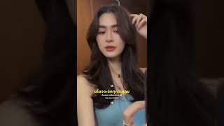 #ใจซ่อนรัก #สตอรี่ความรู้สึก #พี่หมอ #เด็กดื้อของพี่หมอ