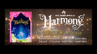 Mrs. GREEN APPLE - Blu-ray/DVD『Mrs. GREEN APPLE on “Harmony”』Teaser
