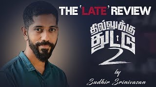 Sudhir Srinivasan's The Late Review: Dhilluku Dhuddu 2 | Santhanam | Rambhala | Shabir
