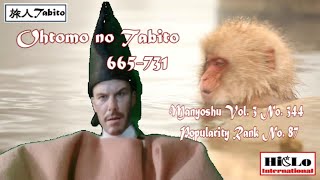 WE-0042  Ohtomo no Tabito 665－731 Manyoshu Vol. ３  No. 344  Popularity Rank No. 87