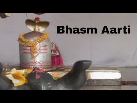 Bhasm Aarti | Jata Kataa | Anup Jalota | Aarti | Shiv Aarti | भस्म आरती | Aarti Shiv Shankar Ji Ki