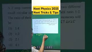 neet physics tricks | #neet #neetpyq #neetresult #neetphysics #neetshorts #neettricks