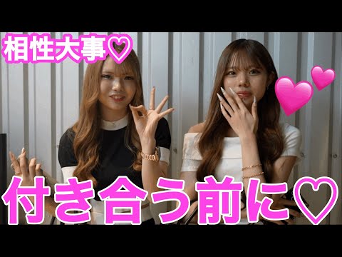 I asked two beautiful gals about their love lives and their answers were so crazy wwwww