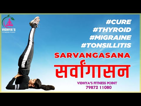 #sarvangasana #thyroidhealing #migrane #tonsillitis #shoulderstand