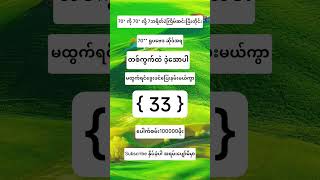 2d3d #shortvideo #2d3d