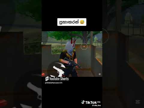 ප්‍රභාකරන් තමා මරු.🤣😂#freefire #shorts  #subscribe