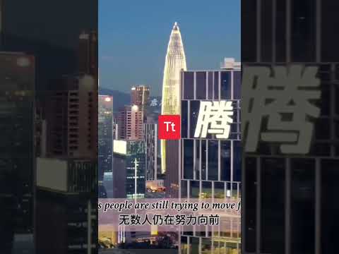 #shenzhen #china #development #advancement #music #skyscraper #highrise