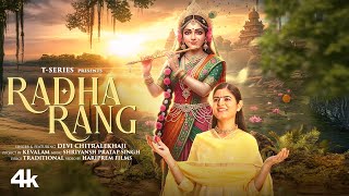 Radha Rang (Bhajan): Devi Chitralekha | Shriyansh Pratap Singh | Kewal Krishan | T-Series