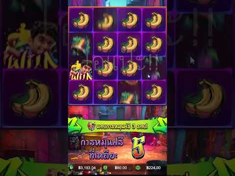 กาฟิตี้pg สล็อตpg สล็อตกาฟิตี้ ใครเห็นก็ว่าแตกหนัก!! Graffiti Rush #สล็อตpg #สล็อตpgล่าสุด