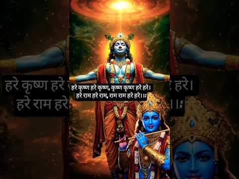 #youtubeshorts #viralvideo #new #song #love #krishnabhajan