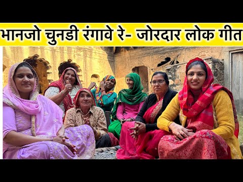 भानजो मेरो भोलो ढालो ए | लोक भजन गीत | राजस्थानी विरासत