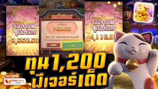 สล็อต สล็อตแตกง่าย สล็อตpg สล็อตเว็บตรง สล็อตวอเลท ปั่นสล็อต