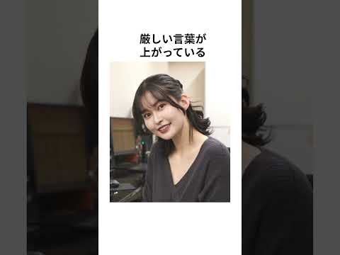 Mrs. GREEN APPLEの若井滉斗に熱愛報道が出た #mrsgreenapple #ミセスグリーンアップル #若井滉斗
