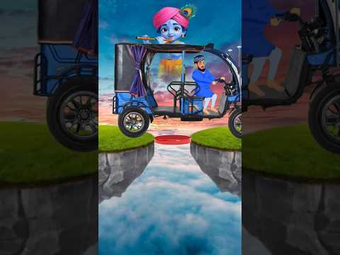 Chote chote gaiya 🐄 Jay shree Krishna❤️Shree Krishna🙏@Chhotu_Khan Video's #trending  #shortsfeed Vfx