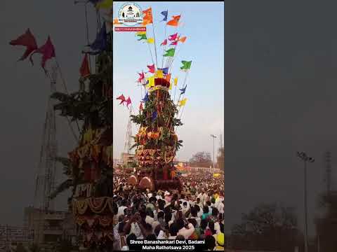 Live Darshan | Shree Banashankari Badami | Maha Rathosava | #laxmi #durga #saraswati #viralvideo