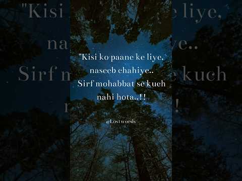 💔 "Sirf Mohabbat Kaafi Nahi Hoti..." 🌙✨  #Mohabbat #BrokenHeart 💔 #SadReality #DilSe