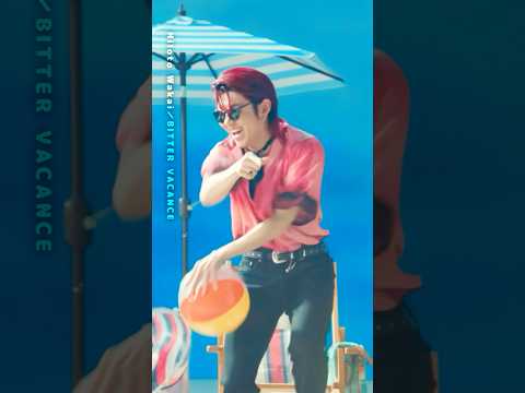 【沼すぎる…！】 #若井滉斗 ／ビターバカンス 詰め合わせ🌴😎🍹 @MrsGREENAPPLE_Official
