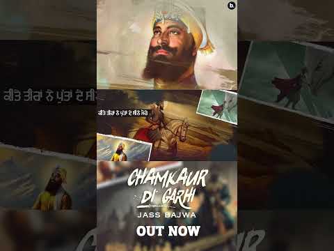 Chamkaur Di Garhi by Jass Bajwa Out Now #jassbajwa #shorts #chamkaurdigarhi