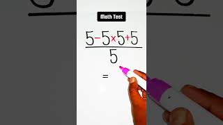 99% Fails.. in this Math Test 😱 #math #mathtest #mathchallenge #basicmath